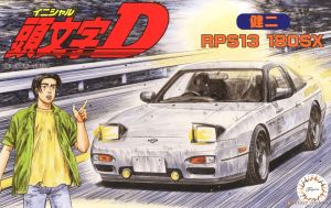 1/24 InitialD:180SX re183626 (FUJ 183855)