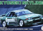 1/24 Kyoseki Skyline GTR Gr.A (FUJ 047683)