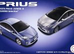 1/24 Toyota Prius re 03822 (FUJ 046549)