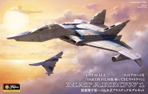 1/72 Mat Arrow 1 Film Version (FUJ 092256)