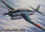 Aichi B7A2 Attack Bomber Ryusei Kai (Grace) 1/48 (HAS 09149)