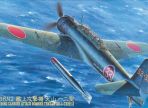 Carrier-Borne Attack Bomber Tenzen Typ 12 1/48 (HAS 09061)