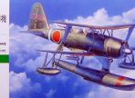 Mitsubishi F1M2 Type Zero Observation Seaplane (Pete) Model 11 1:48 (HAS 19196)