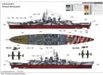 RN Roma Italian Navy Battleship 1/350 (TRU 05318)