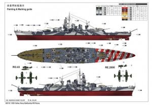 RN Roma Italian Navy Battleship 1/350 (TRU 05318)